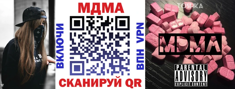 MDMA молли  даркнет сайт  Каневская 