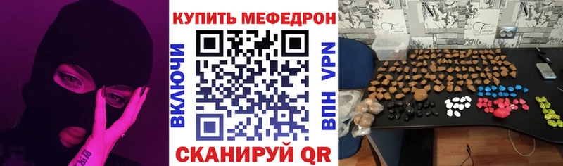 Меф mephedrone  Каневская 