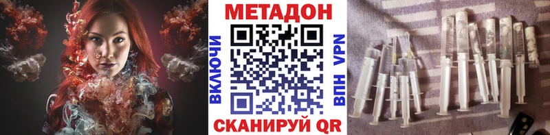 МЕТАДОН VHQ  как найти закладки  Каневская 