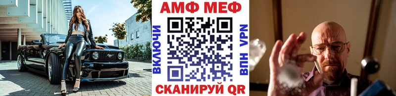 нарко площадка состав  закладка  Каневская  МЕТАМФЕТАМИН винт 