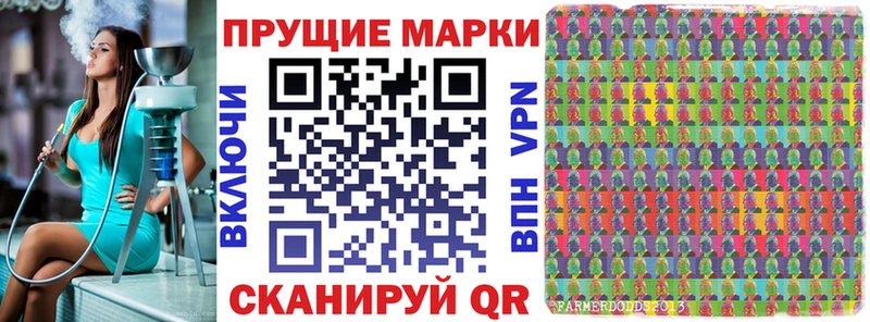 Марки N-bome 1,8мг  Каневская 