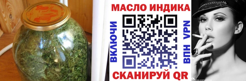 Дистиллят ТГК Wax  закладки  Каневская 