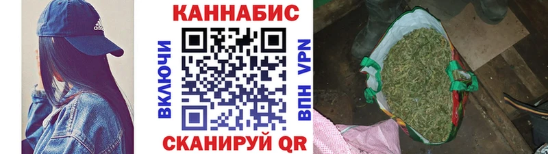 Канабис SATIVA & INDICA  Каневская 